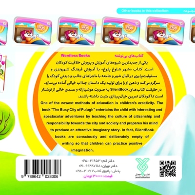 با یار مهربان